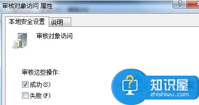 Win7查询系统运行记录的技巧 Win7查询系统运行记录的方法