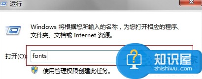 Win7系统查看字体库的技巧 window7字体库的查看方法