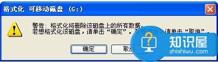 华为荣耀4x内存卡不识别怎么办 华为荣耀4x内存卡不识别的解决方法