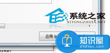 Win7英伟达显卡垂直同步的关闭方法 Win7英伟达显卡垂直同步该如何关闭