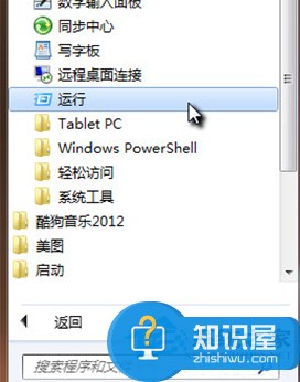 Win7禁用GUI引导的步骤 Win7怎么禁用GUI引导