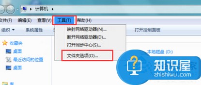 Win7文件夹字体改变为蓝色的应对措施 Win7文件夹字体怎么改变为蓝色