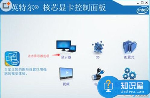 win10系统cf无法全屏游戏怎么办 笔记本Win10玩CF怎么全屏解决方法