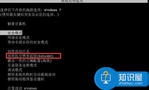 Win7开机显示器提示无信号的解决方案 Win7开机显示器提示无信号怎么办