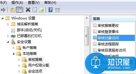 Win7查询系统运行记录的技巧 Win7查询系统运行记录的方法