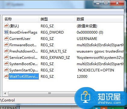 Win7设置关机等待时间的方法 Win7怎么设置关机等待时间