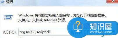 win7系统打开网页就出现崩溃现象 电脑打开网页浏览器崩溃怎么办