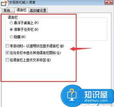 电脑无法使用搜狗输入法怎么办 win7电脑中的搜狗输入法无法使用