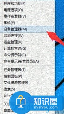 win10wifi热点开启提示错误怎么办 电脑设置wifi热点出现错误解决方法