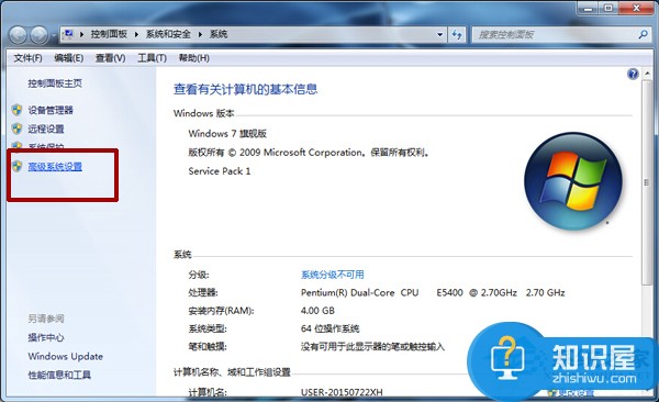 Windows7电脑关机自动重启怎么办 Windows7电脑关机自动重启的解决方法