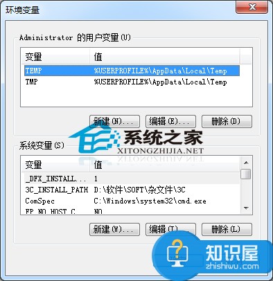 Windows7系统如何设置环境变量 Windows7系统设置环境变量的方法