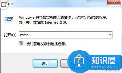 重装Win7系统后如何删除IE浏览器错误证书 Win7删除IE浏览器证书的方法