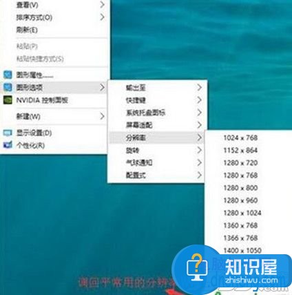 win10系统cf无法全屏游戏怎么办 笔记本Win10玩CF怎么全屏解决方法