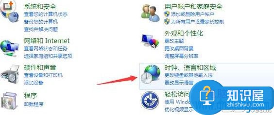 电脑无法使用搜狗输入法怎么办 win7电脑中的搜狗输入法无法使用