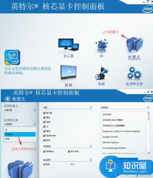 win10系统cf无法全屏游戏怎么办 笔记本Win10玩CF怎么全屏解决方法