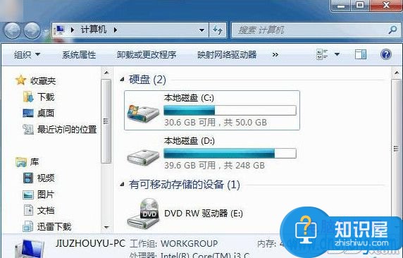 怎么删除win7计算机里搜索历史记录 win7如何清除文件搜索记录