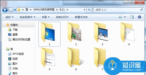 如何隐藏Win7计算机界面菜单栏 Win7计算机界面菜单栏怎么隐藏