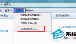 Win7文件夹字体改变为蓝色的应对措施 Win7文件夹字体怎么改变为蓝色