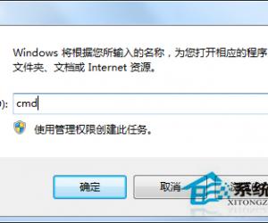 Win7不能禁用本地连接的原因及解决 Win7不能禁用本地连接怎么修复