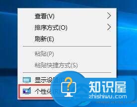 关闭win10系统提示音图解教程 win10系统提示音关闭的图解教程