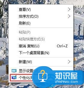 win10系统主题备份方法 win10系统主题该如何进行备份 