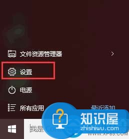 win10系统添加本地帐户图文教程 win10系统怎么添加本地帐户图解