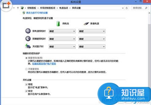 Win8系统怎样禁用power服务教程 win8可以禁用power服务吗