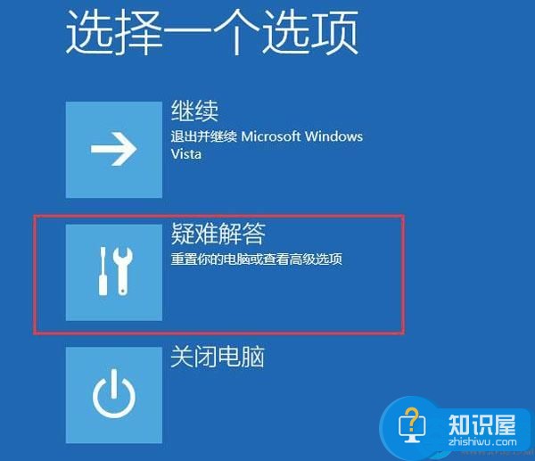 win10循环蓝屏重启解决方法 解决win10无限蓝屏重启的方法