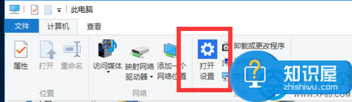 Win10系统漏洞修复方法 win10系统自带漏洞怎么修复