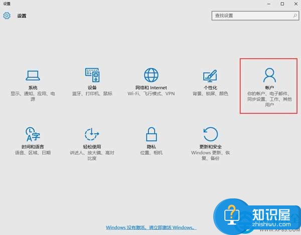 win10系统添加本地帐户图文教程 win10系统怎么添加本地帐户图解