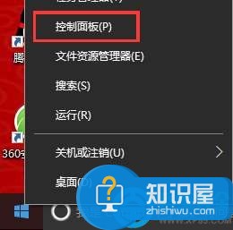 win10经常弹出登录界面解决方法 win10经常弹出登录界面该怎么办