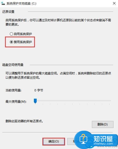 win10系统c盘只能分出一半内存解决方法 win10系统c盘只能分出一半内存怎么办