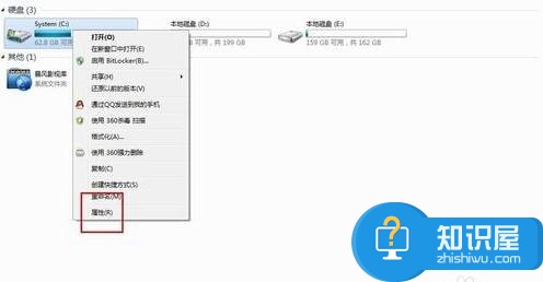 笔记本硬盘读取速度很慢怎么回事 笔记本硬盘读取速度很慢的解决方法