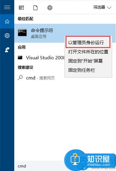 win10提示程序发布者不受信任解决方法 win10提示程序发布者不受信任该怎么办