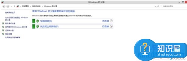 Win8.1防火墙在哪打开方法技巧 win8.1系统防火墙开启教程