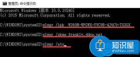 win10提示许可证即将过期的解决方法 win10提示许可证即将过期了怎么办