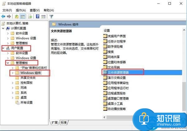 win10删除Thumbs.db文件图解教程 win10怎么删除Thumbs.db文件