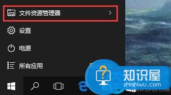 win10自动进行磁盘碎片整理操作方法 win10怎么自动进行磁盘碎片整理