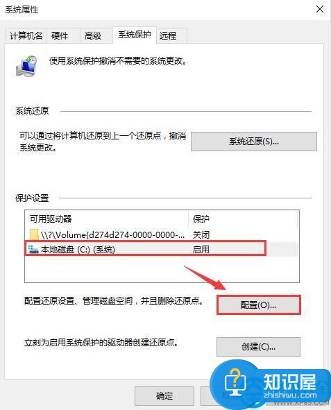 win10系统c盘只能分出一半内存解决方法 win10系统c盘只能分出一半内存怎么办