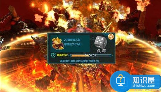 凡人修仙传手游空斗神魔怎么打 空斗神魔攻略