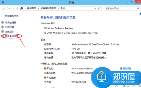 Win10系统中如何自定义设置虚拟内存的大小？