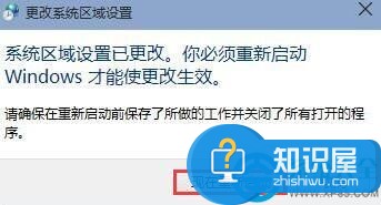 win10安装软件出现乱码的原因是什么 win10安装软件出现乱码解决方法