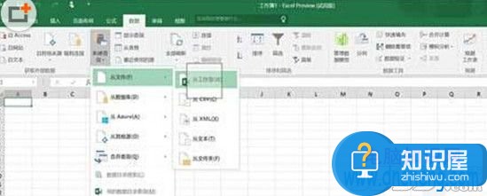 win10系统运行wps无响应怎么办 win10系统wps打不开用不了解决方法