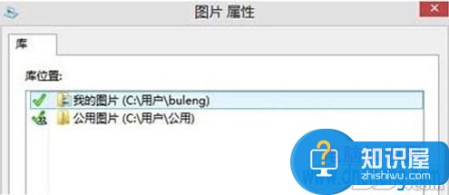 如何在Win8.1系统的图片库添加图片 win8照片怎么加入图片库方法