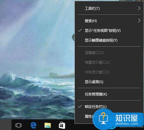 win10系统搜索框隐藏方法 win10系统搜索框该怎么隐藏