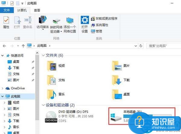 win10自动进行磁盘碎片整理操作方法 win10怎么自动进行磁盘碎片整理