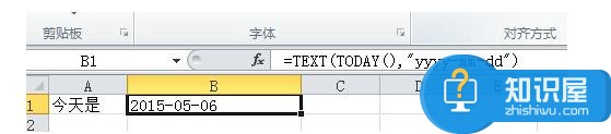 Excel设置日期转换的方法 Excel该怎么设置日期转换