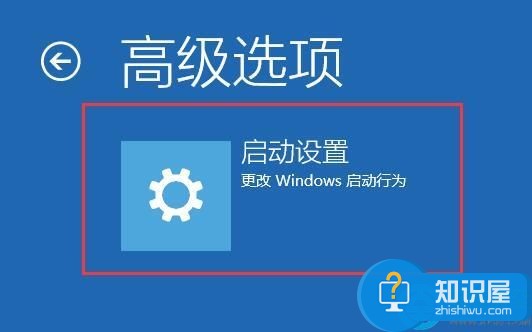 win10循环蓝屏重启解决方法 解决win10无限蓝屏重启的方法