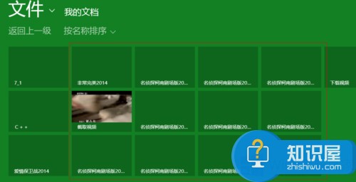 Win8系统如何打开电脑自带的视频软件 Win8系统电脑自带视频软件的开启方法