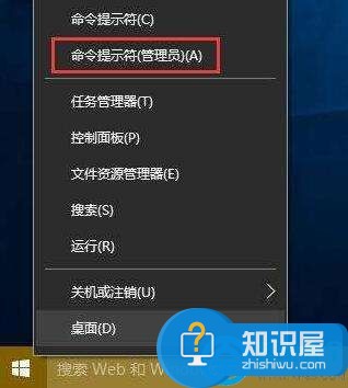 win10提示许可证即将过期的解决方法 win10提示许可证即将过期了怎么办